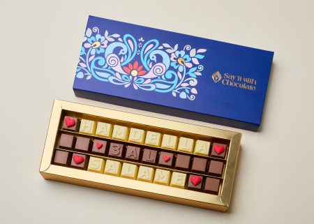 Hamdellah 3al Salameh