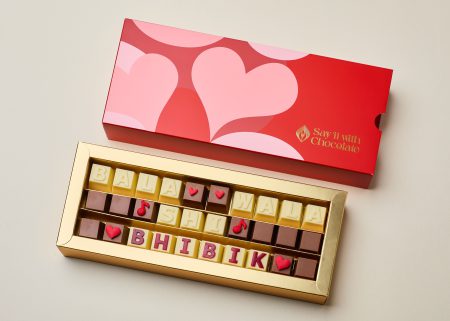 Bala Wala Shi Bhibik